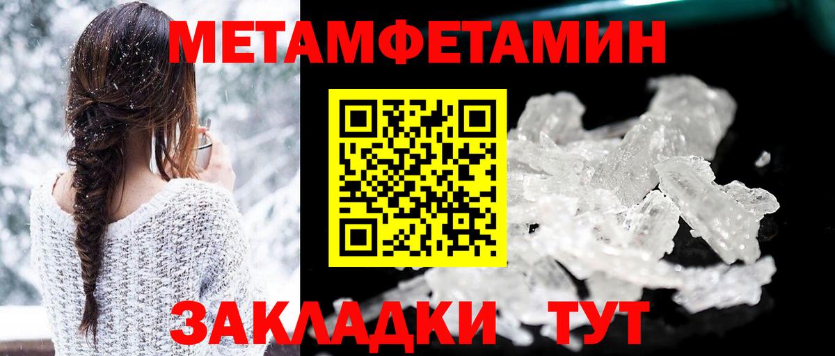 АМФ  АМФЕТАМИН 97%  Вход с VPN  Гуково 