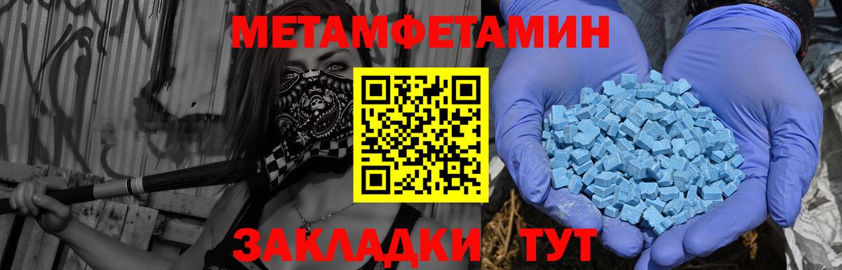 АМФЕТАМИН 98% Гуково