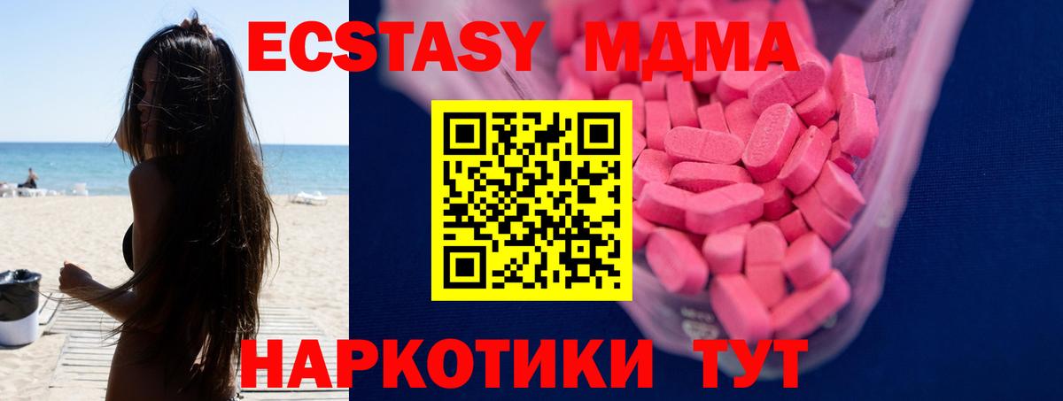 Экстази VHQ Гуково