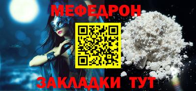 бутик Лесосибирск