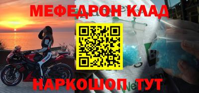 бутик Лесосибирск