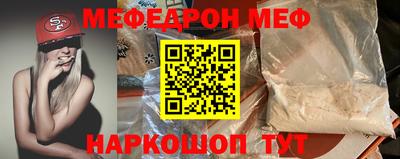 ALPHA PVP Ливны