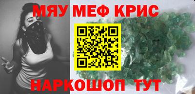 ALPHA PVP Ливны