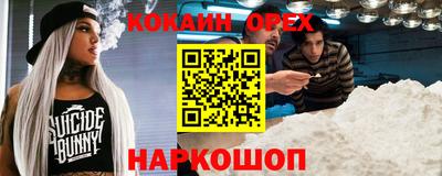 ALPHA PVP Ливны