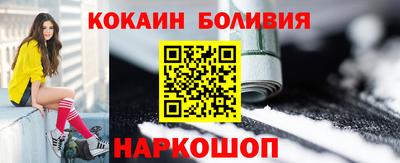 бутик Лесосибирск