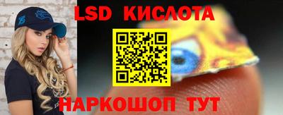 каннабис Ликино-Дулёво