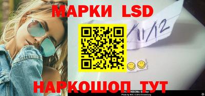 каннабис Ликино-Дулёво