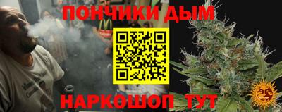 каннабис Ликино-Дулёво