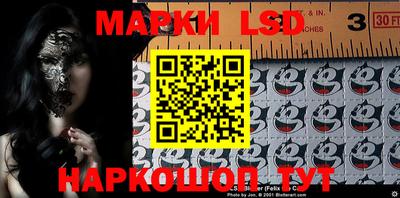 ALPHA PVP Ливны