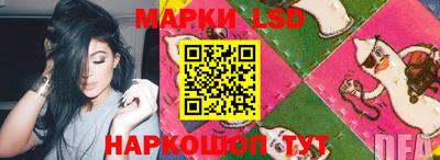 бутик Лесосибирск
