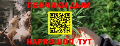 ALPHA PVP Ливны