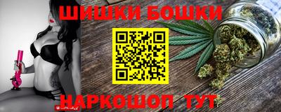 бутик Лесосибирск