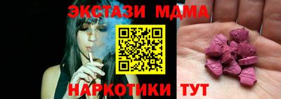 бутик Лесосибирск