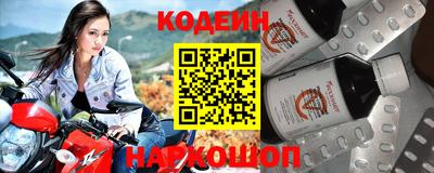 бутик Лесосибирск