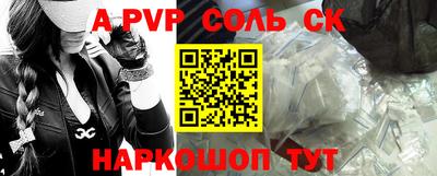 бутик Лесосибирск