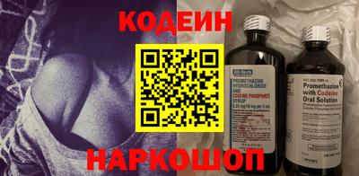 бутик Лесосибирск