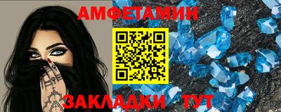 бутик Лесосибирск