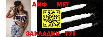 ALPHA PVP Ливны