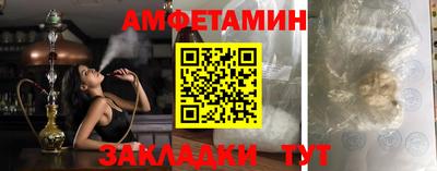 ALPHA PVP Ливны