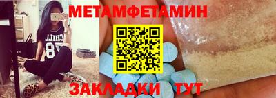 ALPHA PVP Ливны