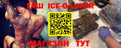 каннабис Ликино-Дулёво