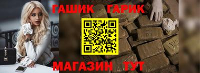 ALPHA PVP Ливны