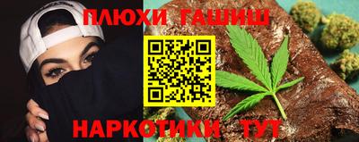 ALPHA PVP Ливны