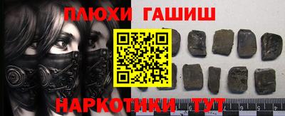 ALPHA PVP Ливны