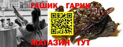 бутик Лесосибирск