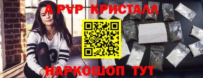 бутик Лесосибирск