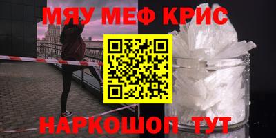 бутик Лесосибирск