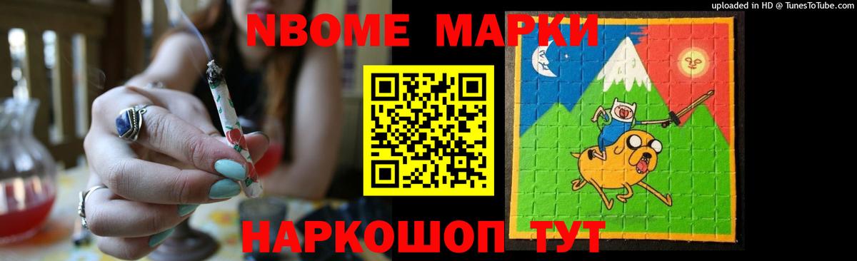 МЕГА ТОР  Вход с VPN  Гуково  Лсд 25 экстази кислота 